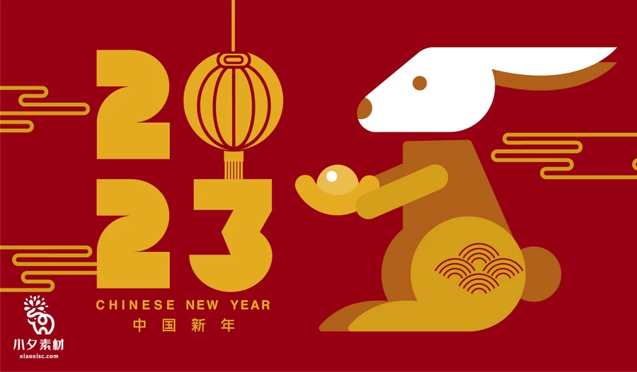 2023兔年新年春节节日宣传创意插画海报展板背景AI矢量设计素材【036】